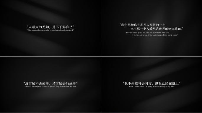 极简黑白质感电影字幕标题4K
