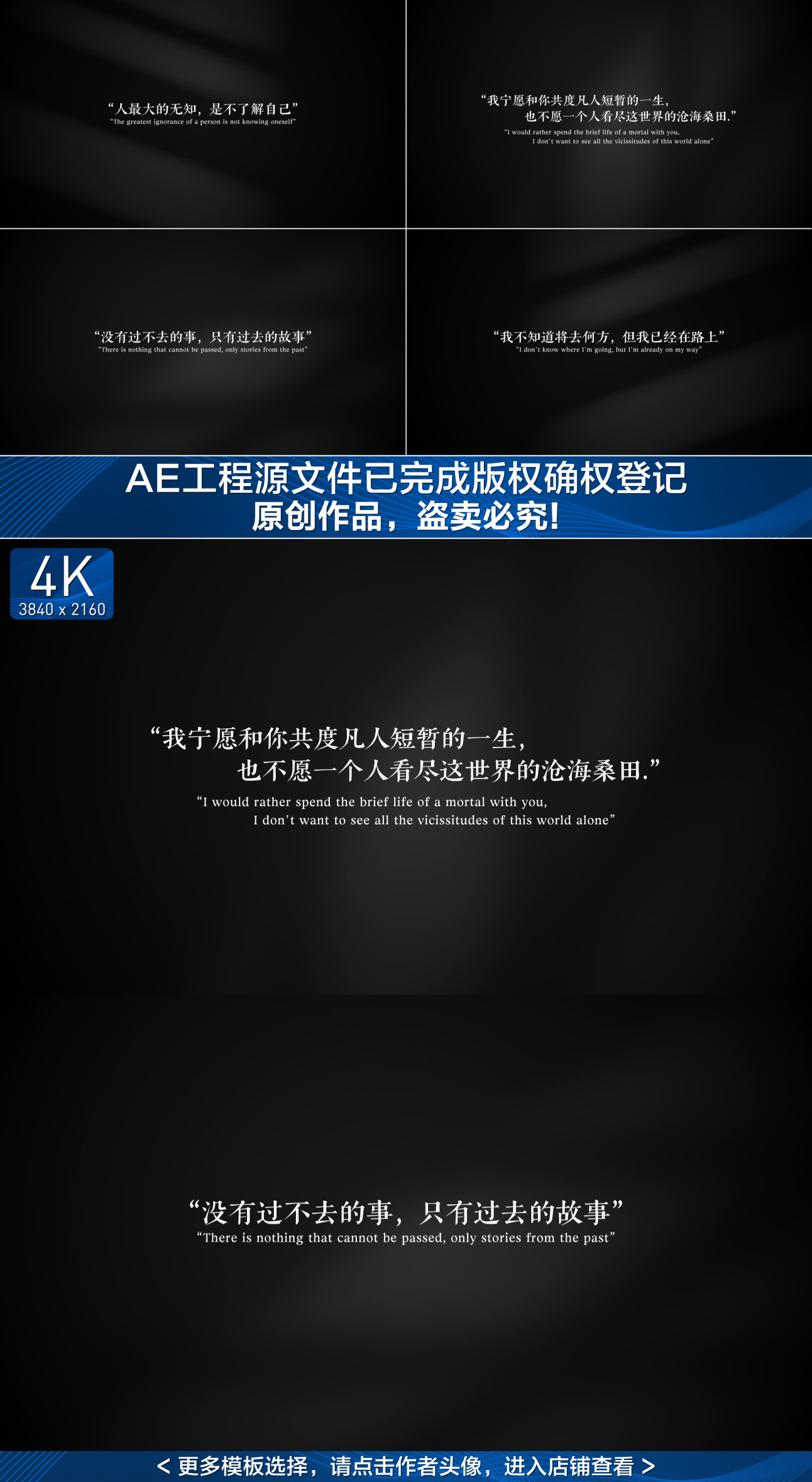 极简黑白质感电影字幕标题4K