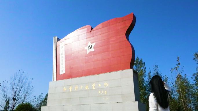 中国工农红军第九军纪念碑空镜
