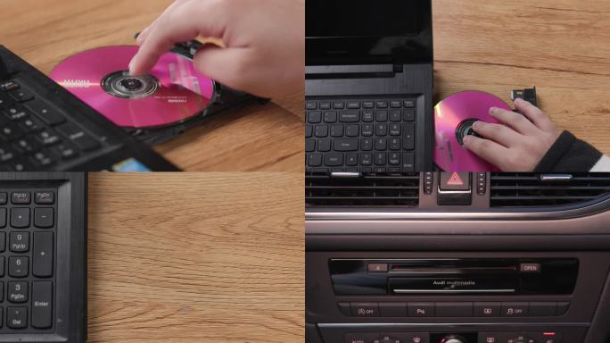 刻录光盘使用笔记本电脑读取光盘车载CD