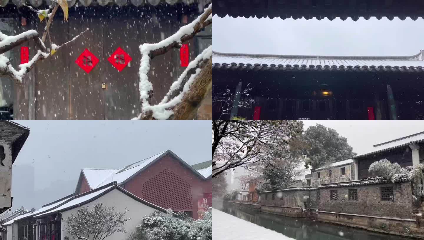 常州青果巷雪景 古建筑雪景