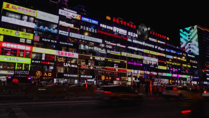 延边大学延吉网红墙夜景延时摄影