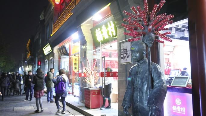 北京前门商业街稻香村卖糖葫芦的人像雕塑