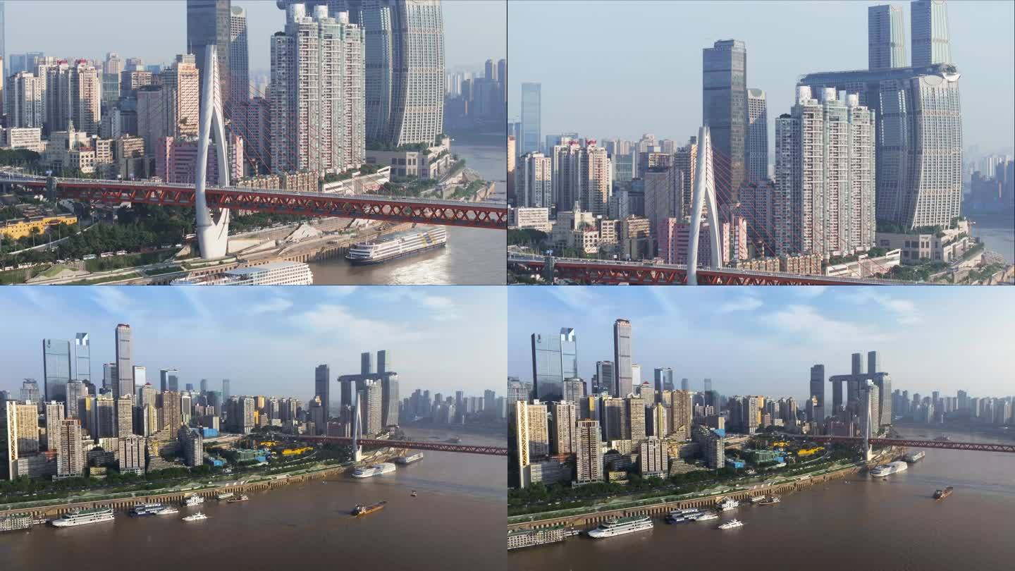 重庆4k30p航拍宣传片合集4个片段