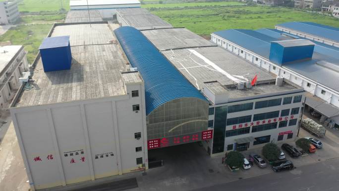 航拍大米工厂基地