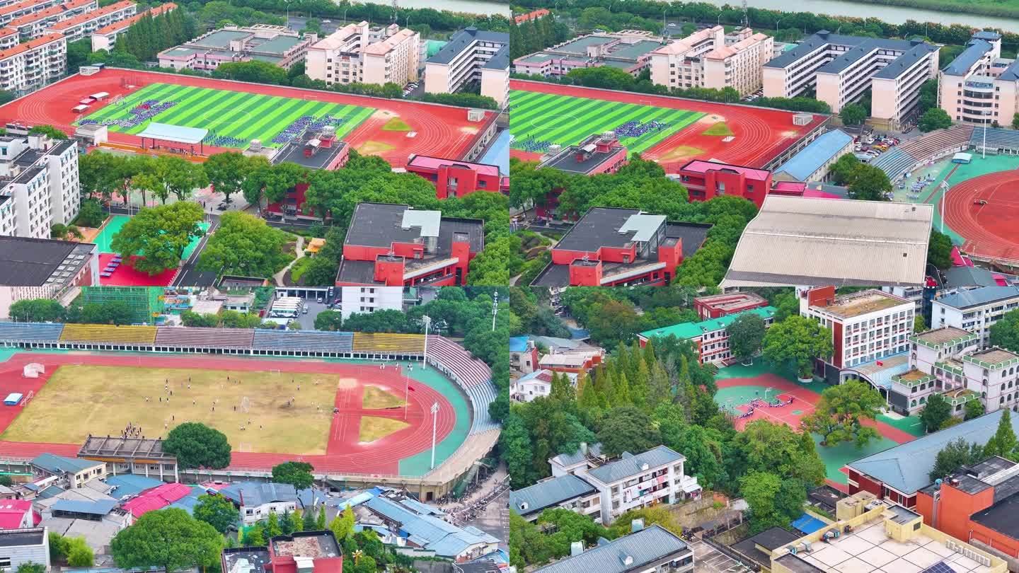 湖南师范大学篮球场体育场学校校园风景航拍