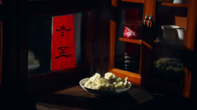春节年味冬至饺子