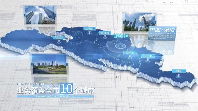 【张掖地图】张掖市地图