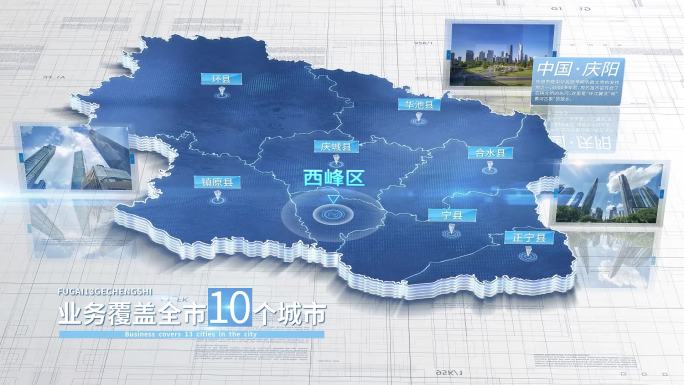【庆阳地图】庆阳市地图