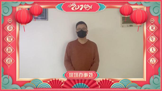 PR龙年2024春节新年拜年祝福片头模板