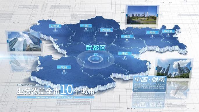 【陇南地图】陇南市地图