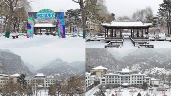 龙庆峡风景区雪景航拍视频10