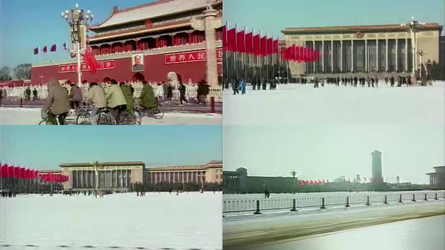 80年代天安门自行车镜头北京街景改革开放
