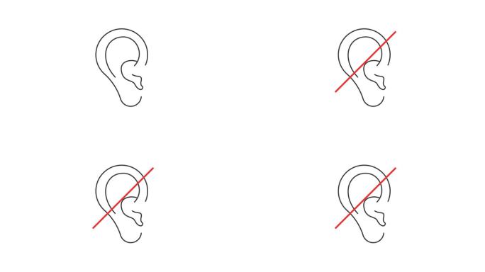 听力障碍-听不到-动画图标