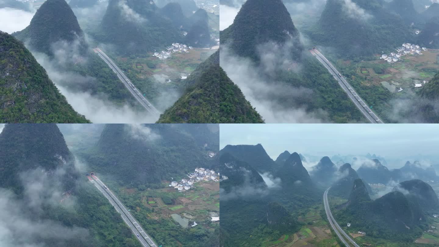 桂林高速公路航拍