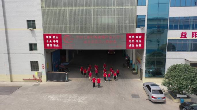 大米工厂工人走出工厂