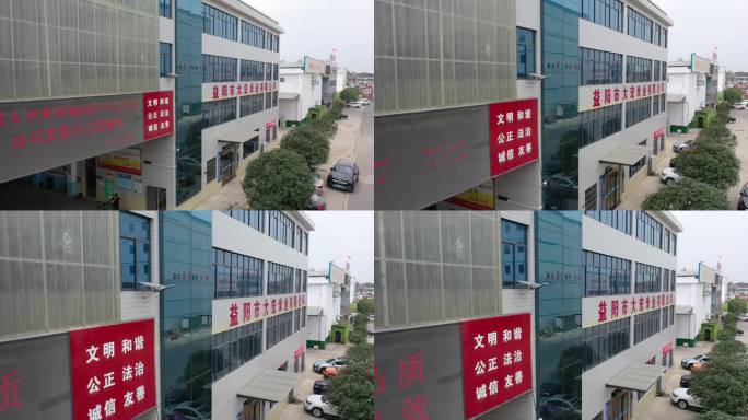 大米加工厂