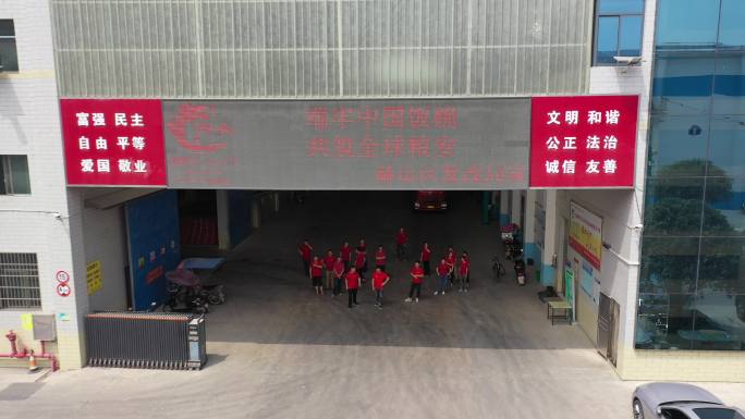 大米工厂员工下班