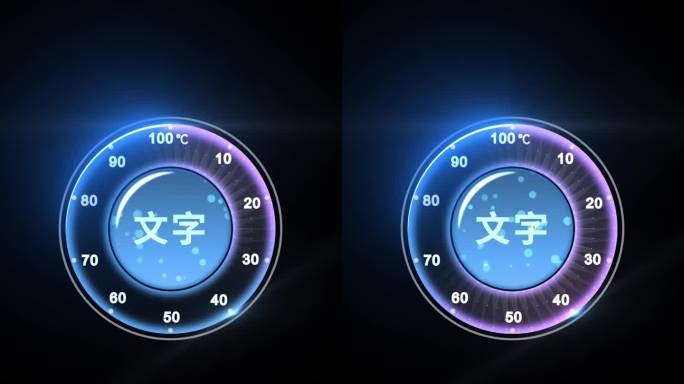 进度数据码驾驶舱表刻度表汽车仪表科技速度