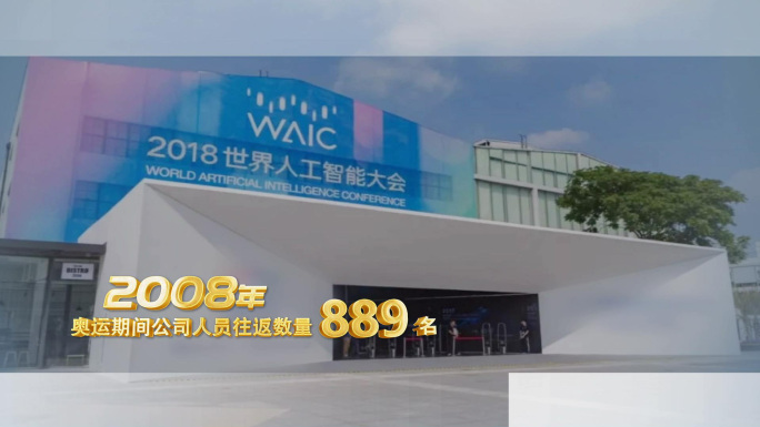 照片展示图片