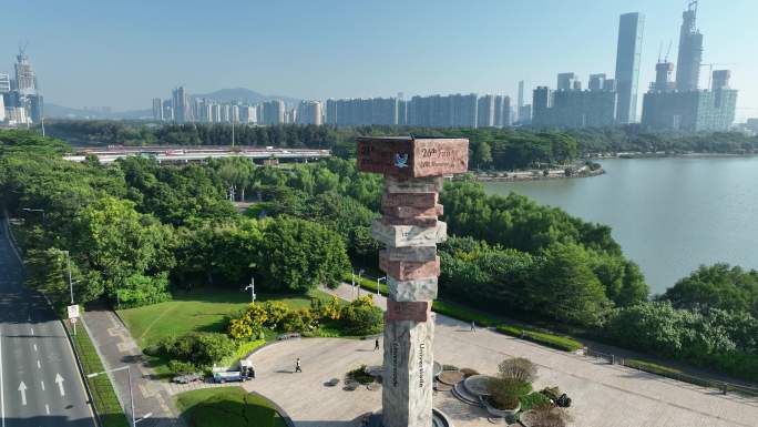 深圳湾大运会火炬塔纪念广场航拍深圳湾公园