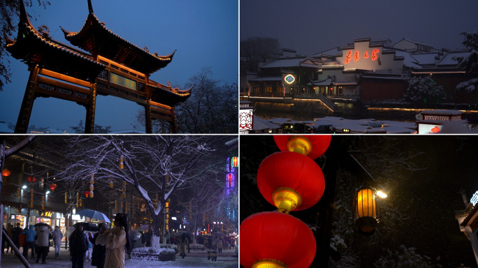 实拍·南京夫子庙雪景夜景灯笼