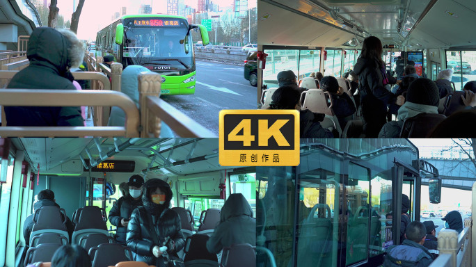 坐公交车  北京公交车进站 乘客  站台