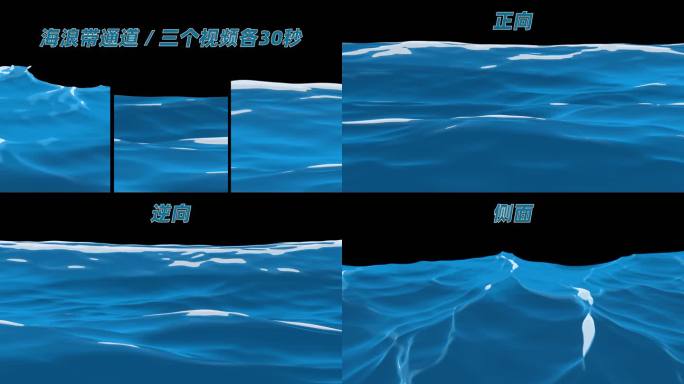 海洋海浪卡通风格化带通道MG