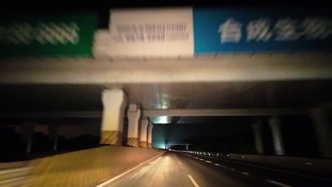 高速公路晚上开车