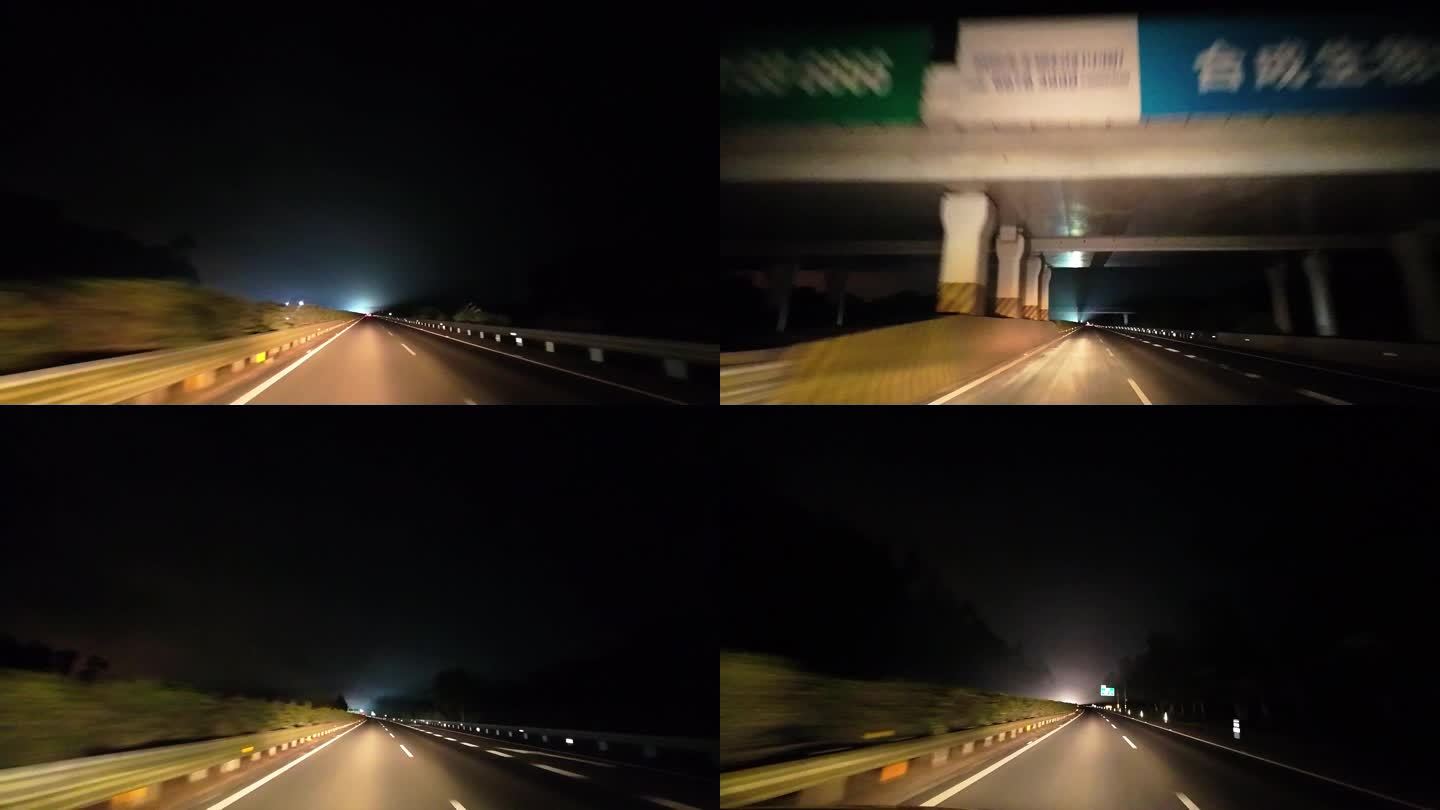 高速公路晚上开车