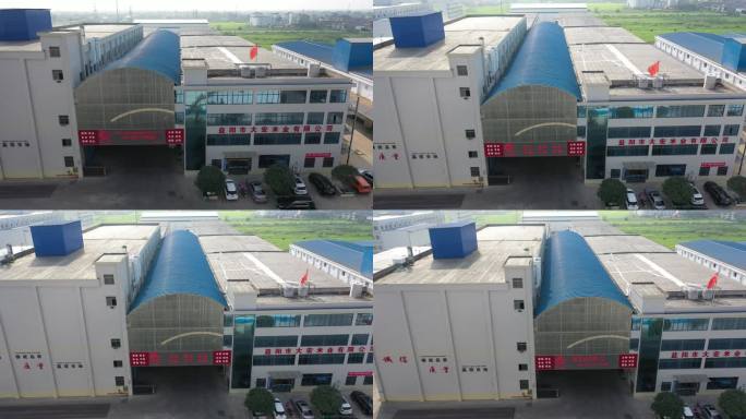 航拍大米加工厂