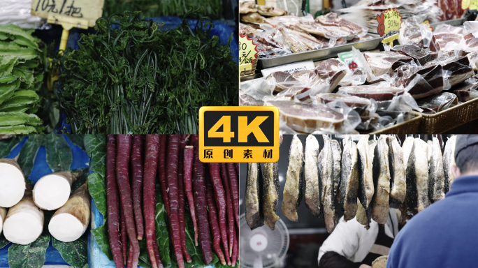 【4K】篆新农贸市场，市场摊位，特色蔬菜