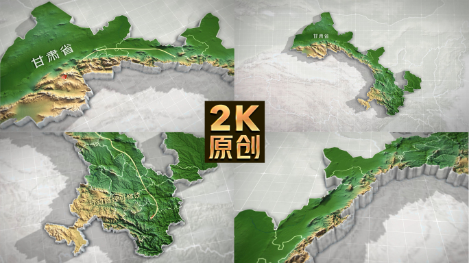 甘肃三维地图3d