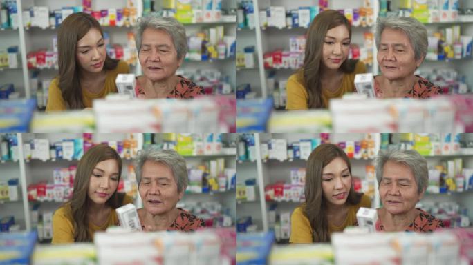 一位老年妇女和她的女儿在药房选药