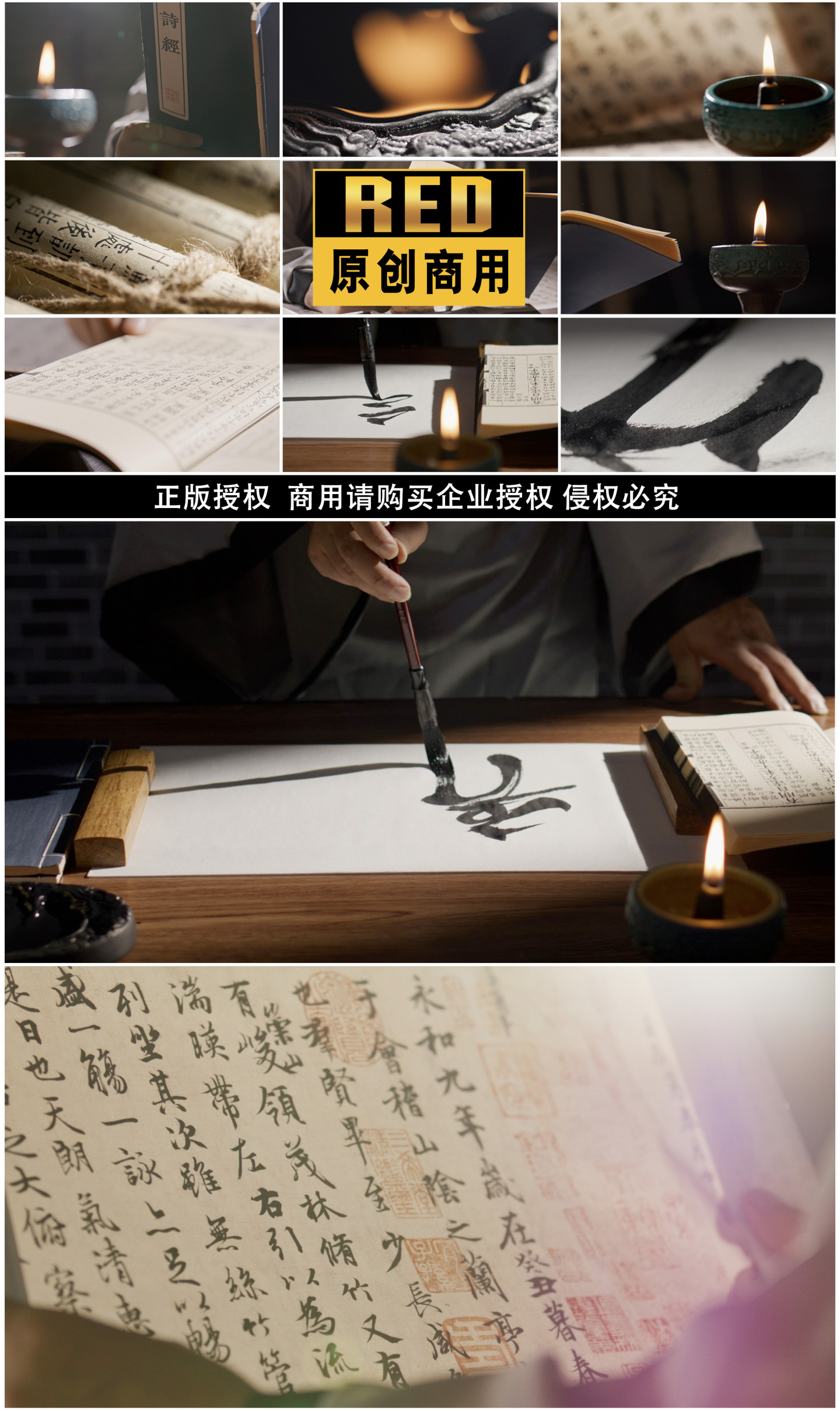 古风书法诗人汉文化传承