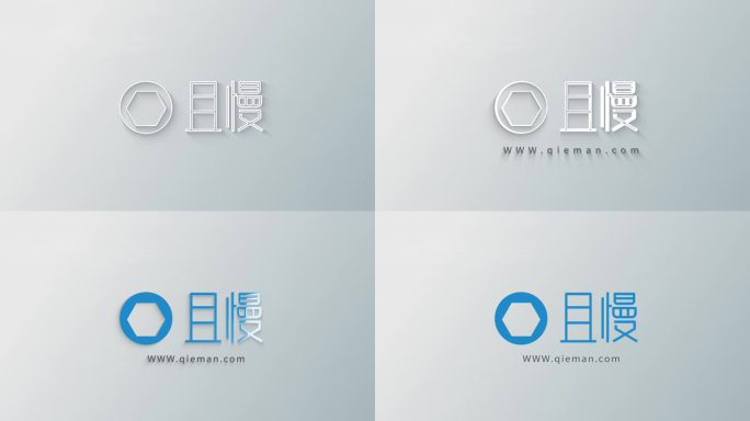 简洁logo演绎落版结尾开场片头