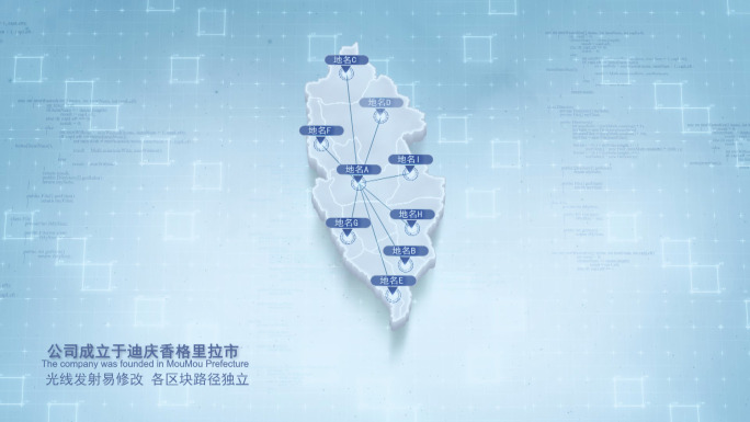 香格里拉市到全国