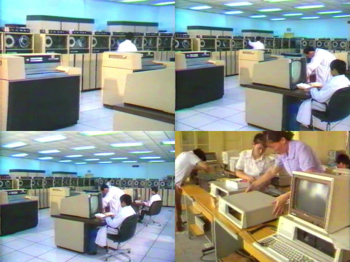 7080年代 信息化 老电脑 改革开放