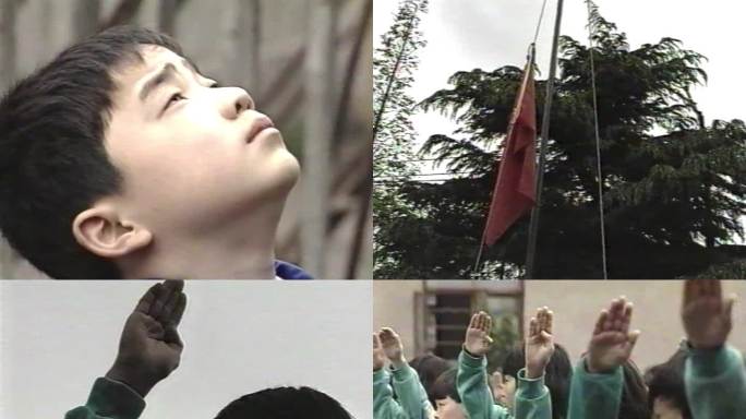 90年代小学 少先队 升旗仪式