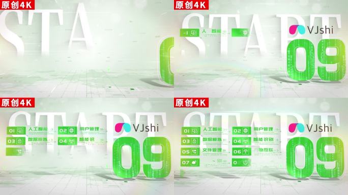 【4K】9-绿色农业分类ae模板包装