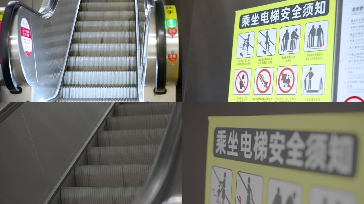 电梯运行空境安全标识