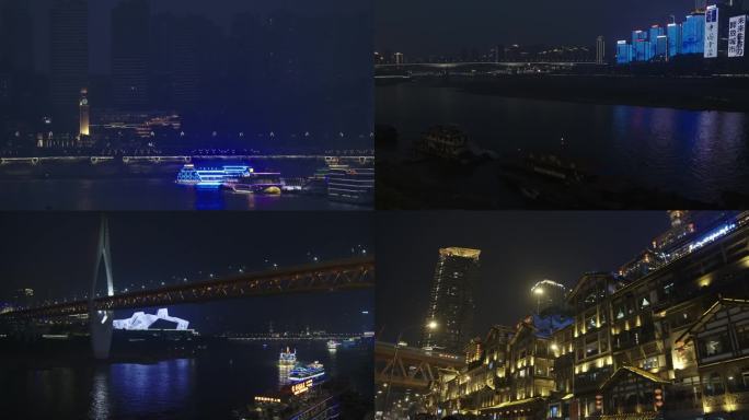 重庆 城市夜景 千厮门大桥 洪崖洞