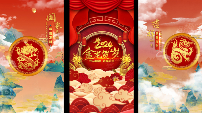 竖版国潮2024龙年新年春节片头AE模板