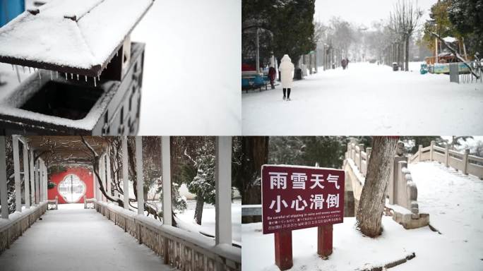 雪景 立冬 小雪 大雪 冬至 小寒 大寒