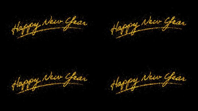 用闪闪发光的粒子概念庆祝新年。笔迹。新年快乐的概念。