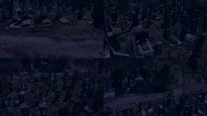 苏联公墓的夜晚恐惧阴森烈士陵园