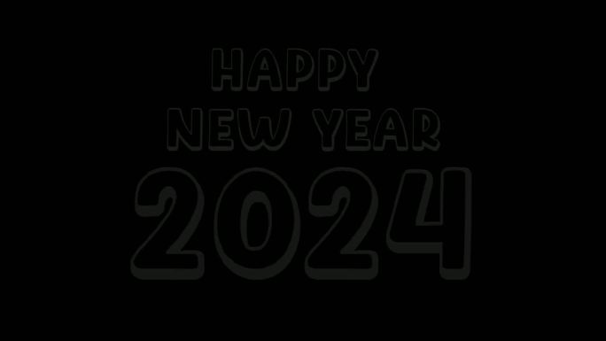 霓虹蓝新年快乐2024文本动画运动图形黑色背景。发光发亮为新年现代理念