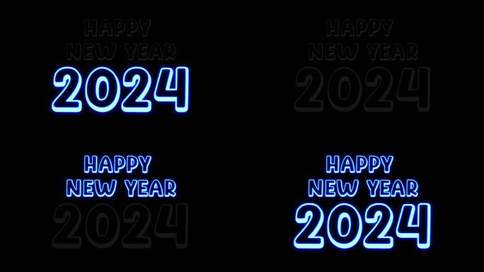 霓虹蓝新年快乐2024文本动画运动图形黑色背景。发光发亮为新年现代理念