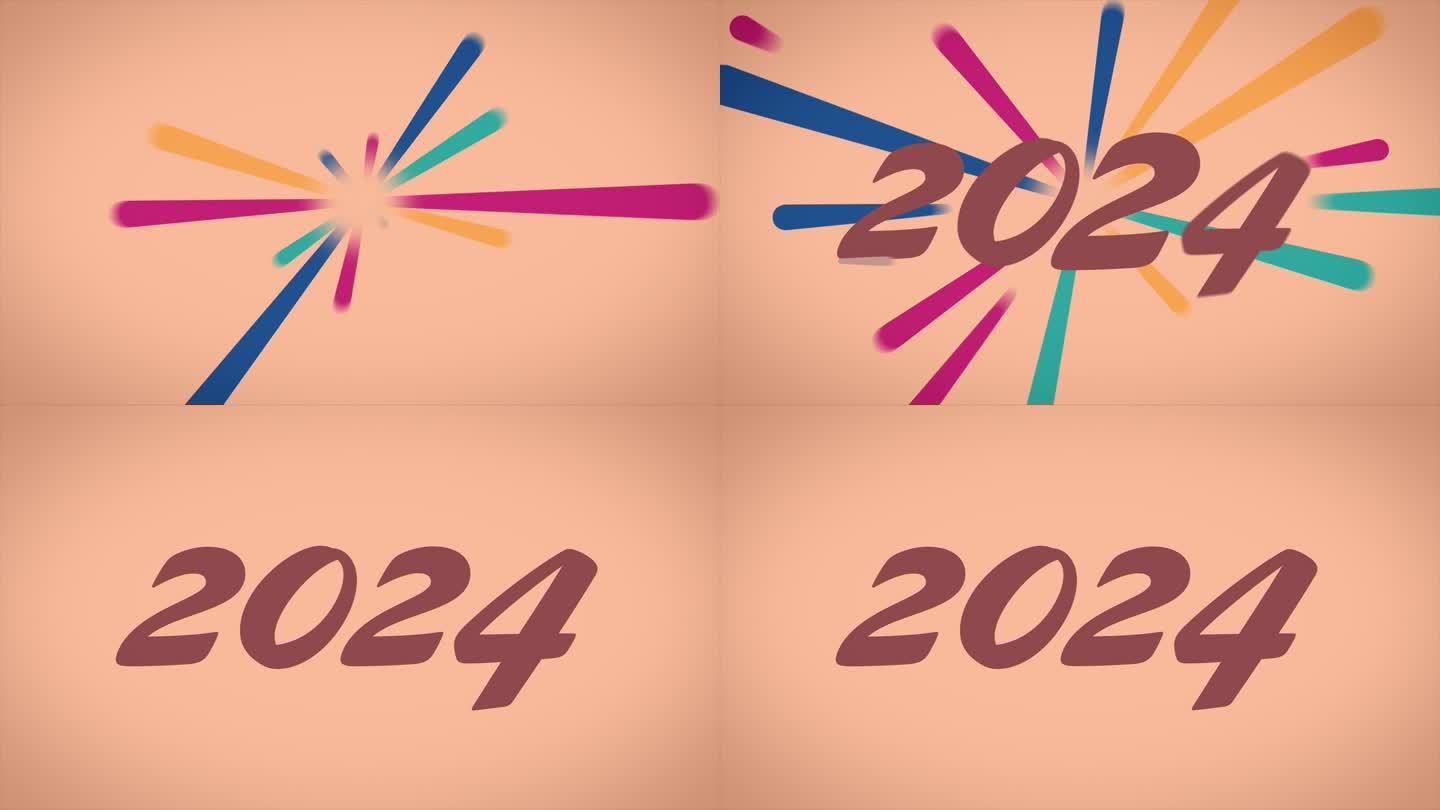 新年2024烟花动画-现代趋势2024调色板