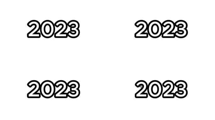 白色和黑色文字显示2023到2024动画